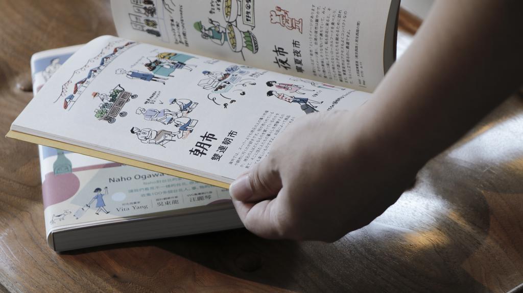 플레이 디자인 호텔 타이베이 외부 사진